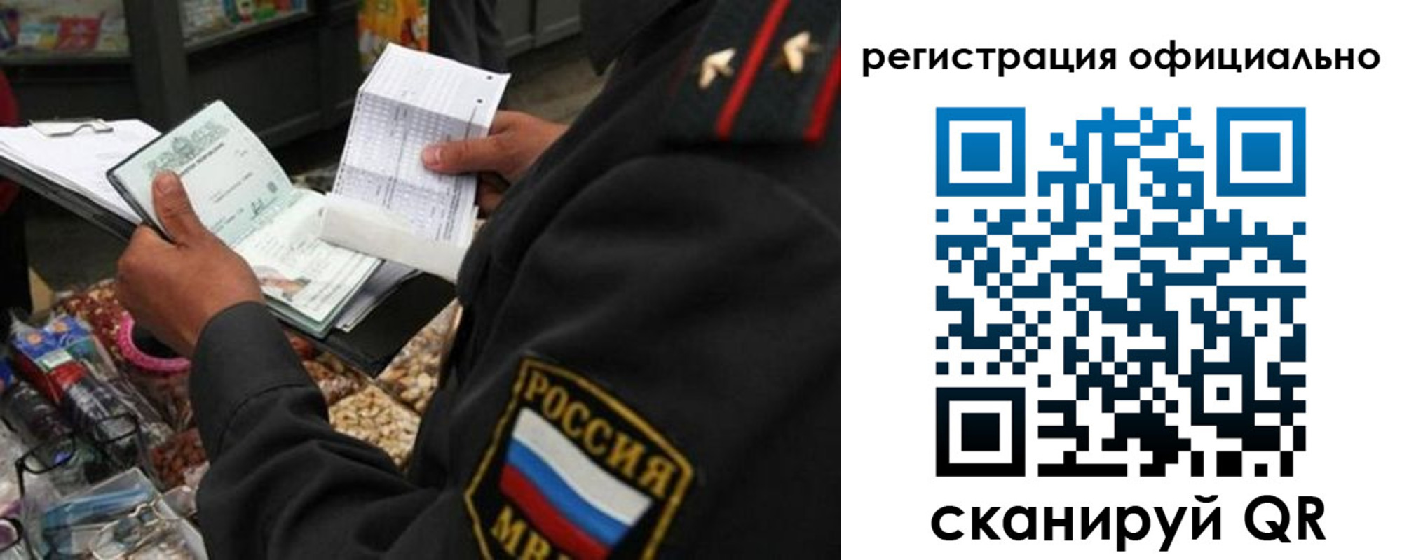 прописка от собственника в Карабулаке