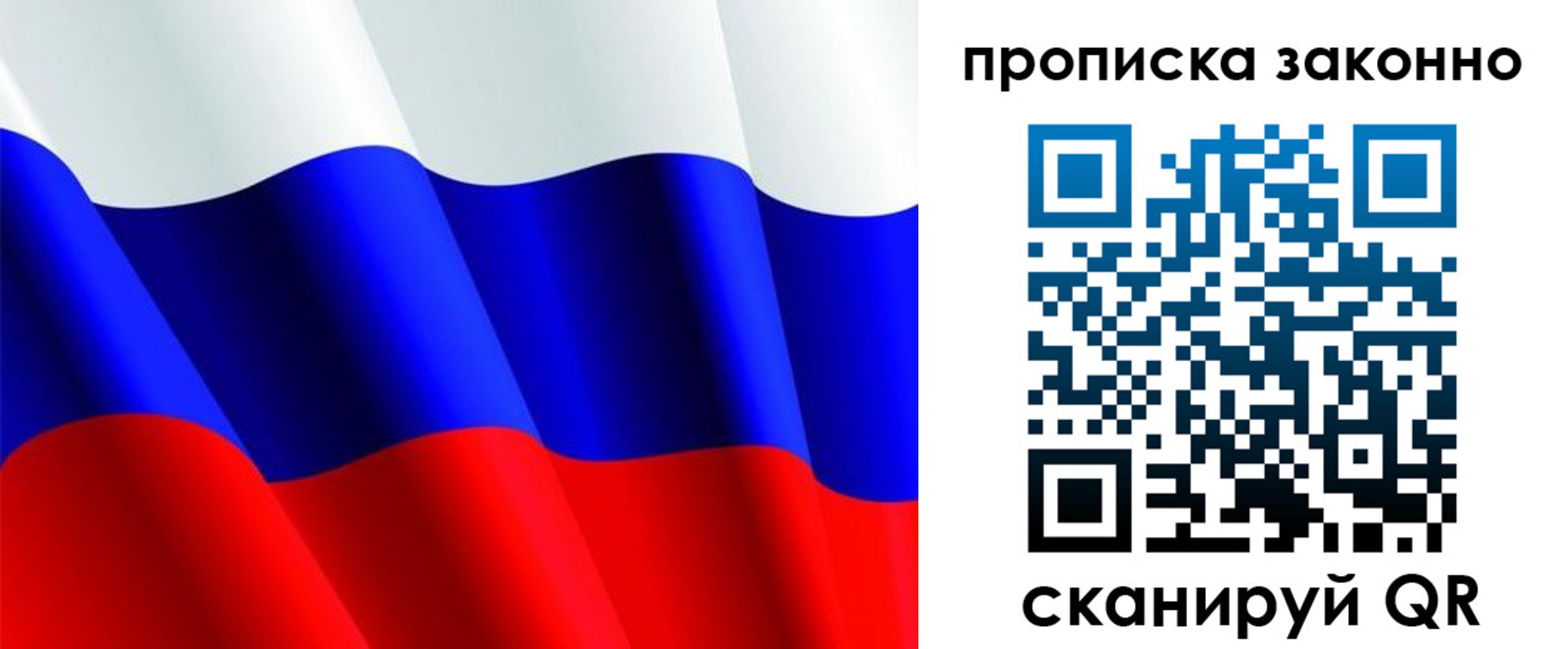 временная регистрация поиск в Карабулаке